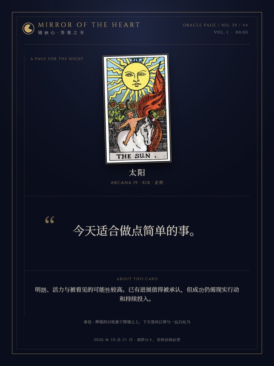 分享卡